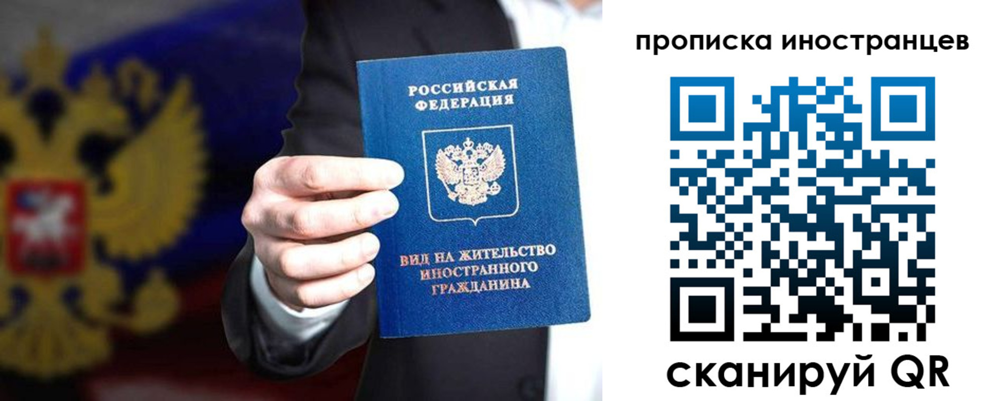 пропишу в квартире в Твери
