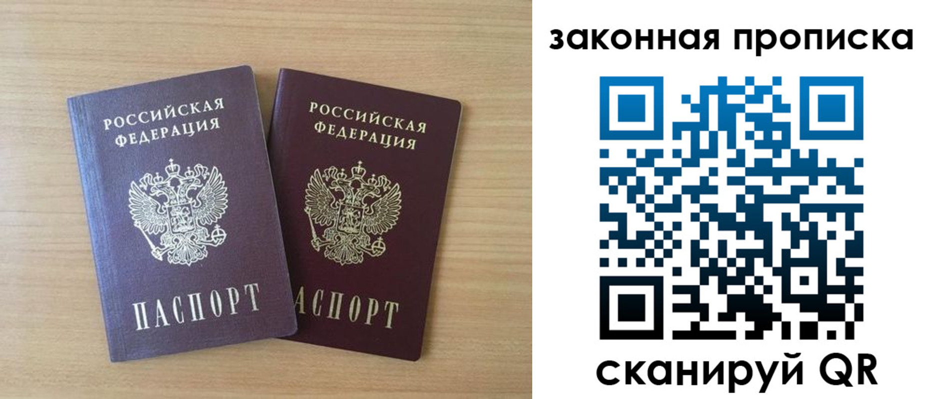 временная регистрация адрес в Твери